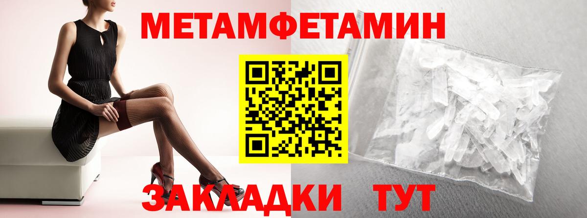 АМФЕТАМИН  даркнет официальный сайт  Вход с VPN  Чехов  АМФ 97% 