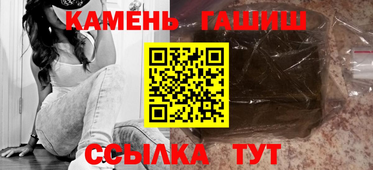 ГАШ ice o lator  Вход с VPN  Чехов  ГАШ Cannabis 