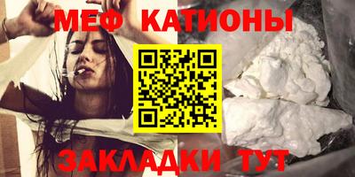 спиды Кумертау