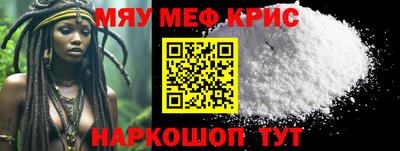 спиды Кумертау