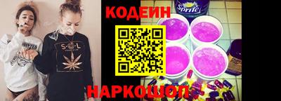 спиды Кумертау