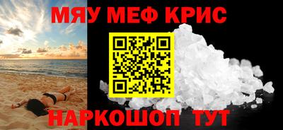 спиды Кумертау