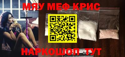 сатива Кунгур