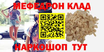 спиды Кумертау