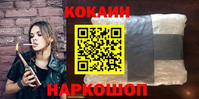спиды Кумертау