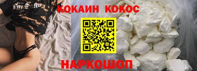 гашик Кулебаки