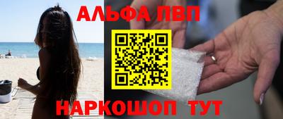 сатива Кунгур