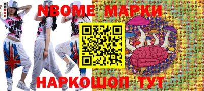 гашик Кулебаки