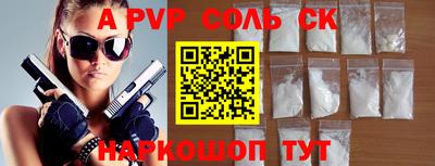 сатива Кунгур