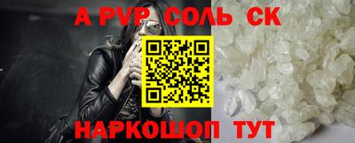 гашик Кулебаки