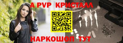 спиды Кумертау