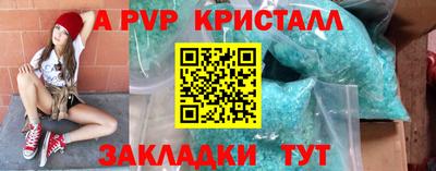 гашик Кулебаки
