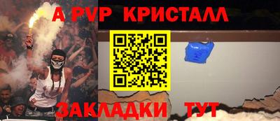 сатива Кунгур
