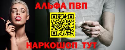 сатива Кунгур