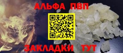 сатива Кунгур