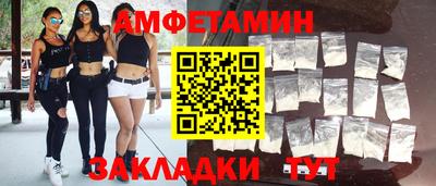 сатива Кунгур