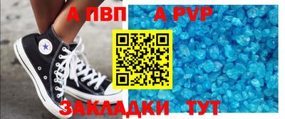 спиды Кумертау