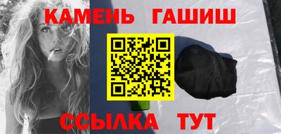 гашик Кулебаки