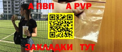 сатива Кунгур