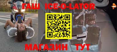 спиды Кумертау