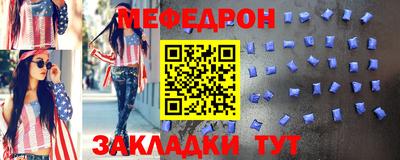 спиды Кумертау