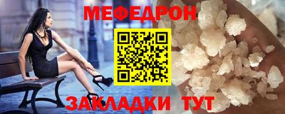 сатива Кунгур