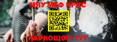 спиды Кумертау