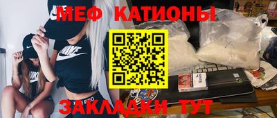 сатива Кунгур