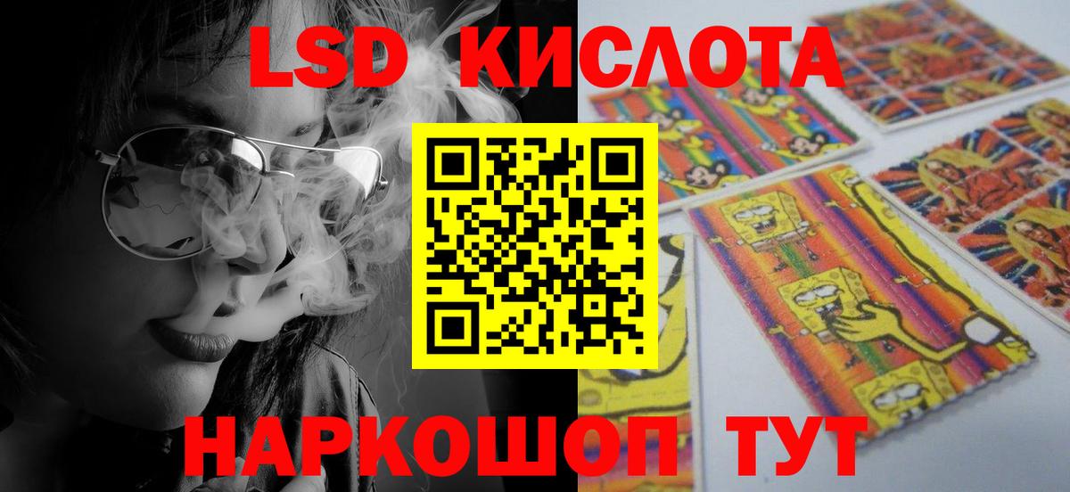 LSD-25 экстази ecstasy Чехов
