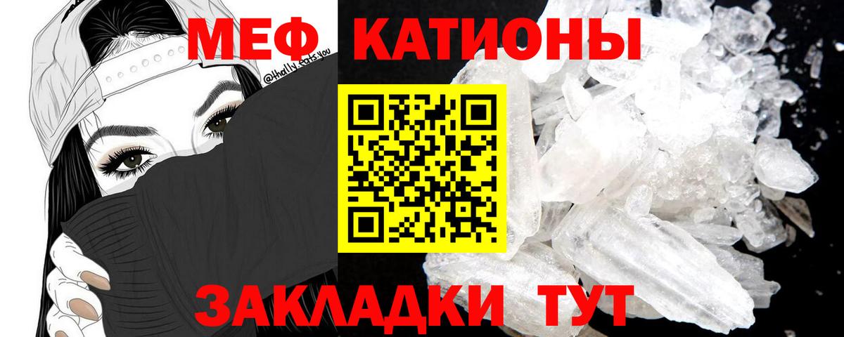 купить  сайты  Меф    вход  Меф  Вход с VPN  Чехов  МЯУ-МЯУ 4 MMC  МЯУ-МЯУ mephedrone 