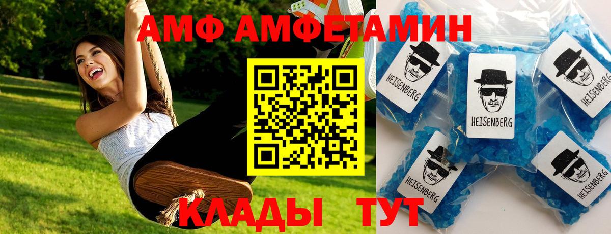 Метамфетамин Декстрометамфетамин 99.9% Чехов