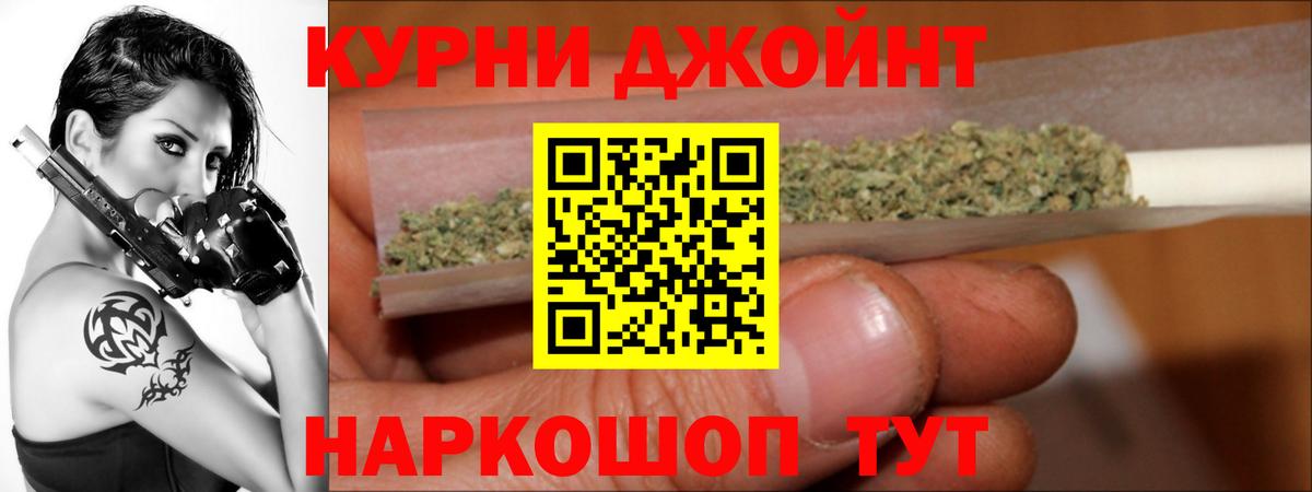 Канабис Bruce Banner Чехов